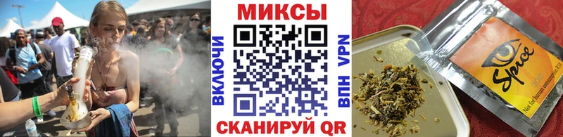 Купить закладки  Чишмы  Бутират буратино 