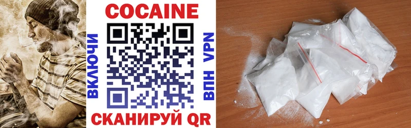 Cocaine Columbia Чишмы