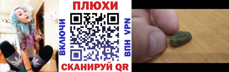 ГАШ ice o lator Чишмы