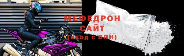 круглые Протвино