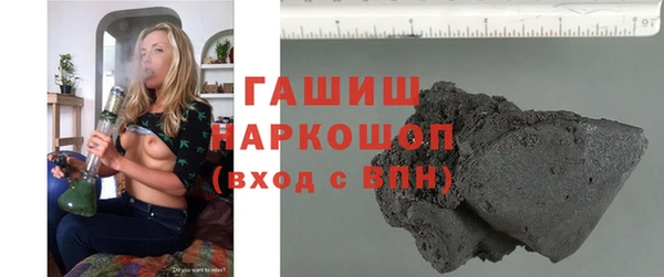 кокаин Пролетарск