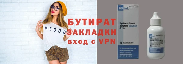 кокаин Пролетарск