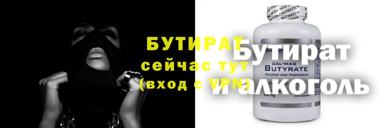 круглые Протвино