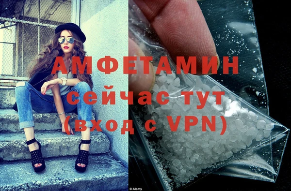 кокаин Пролетарск