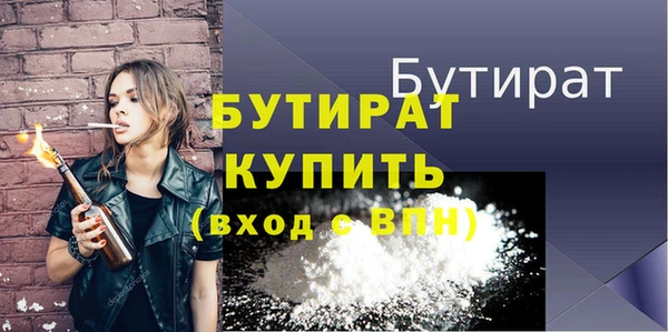 круглые Протвино