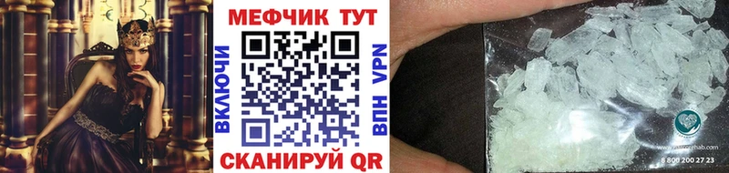 Меф 4 MMC  Чишмы 