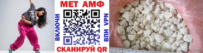 Купить где  Чишмы  Метамфетамин кристалл 