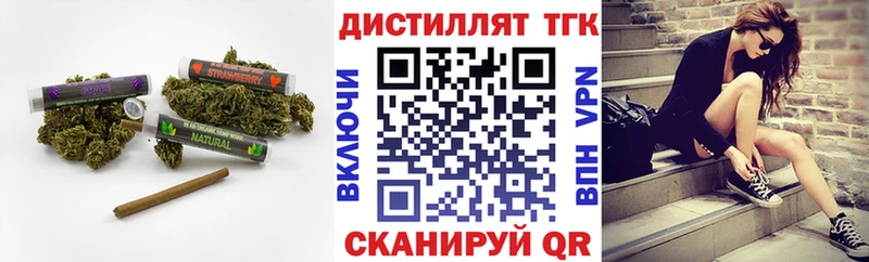 Купить закладки  Чишмы  Дистиллят ТГК THC oil 